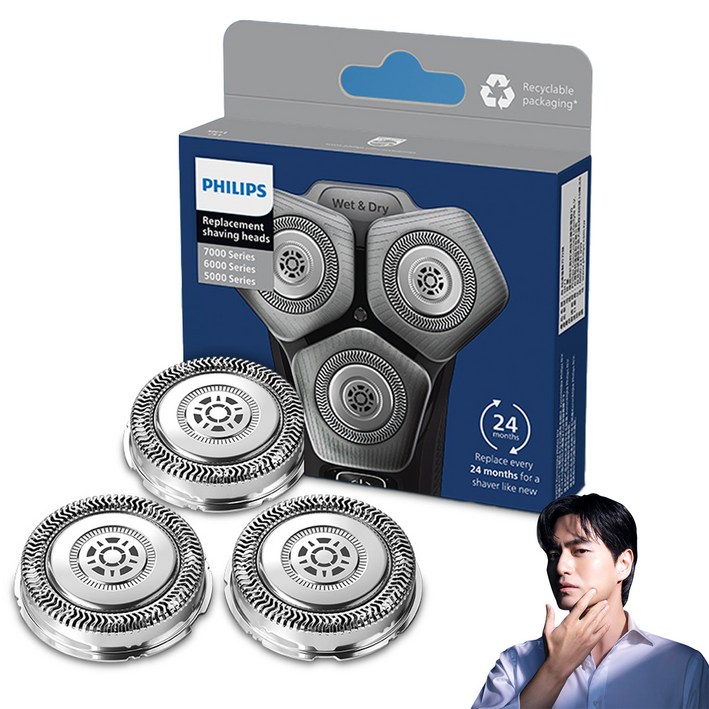 필립스 7000 5000 교체용 헤드