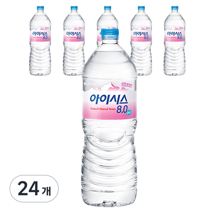 아이시스 8.0
