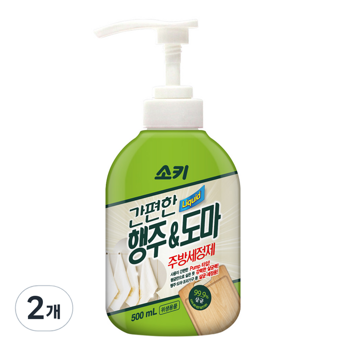 소키 간편한 행주 앤 도마 주방세정제
