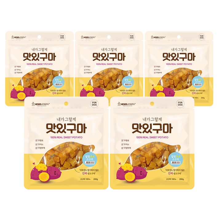 강아지 맛있구마 간식 큐브, 고구마, 5개