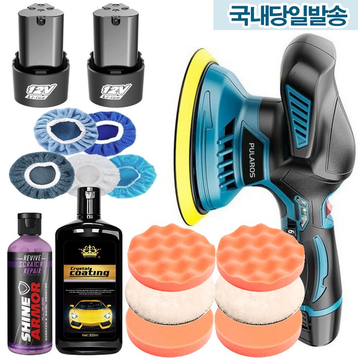 풀라로스 무선 자동차 광택기 흠집제거 광택복원 유리 유막제거 차량관리 듀얼 폴리셔, 선택B자동차 페인트 보호 패키지배터리 2개