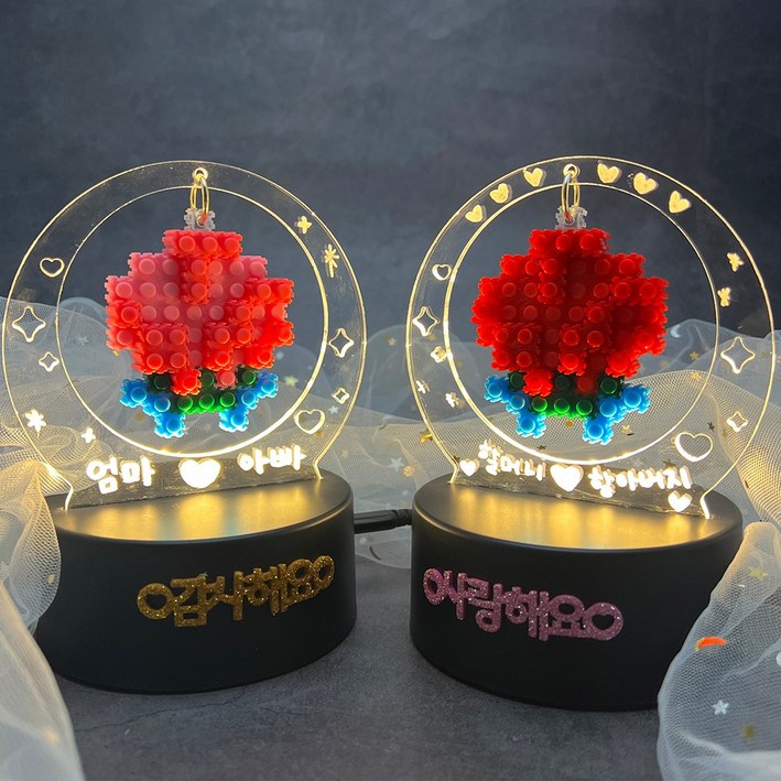 오렌지몰 카네이션 LED 디폼블럭 흔들흔들 아크릴 무드등, 5개, 사랑해요