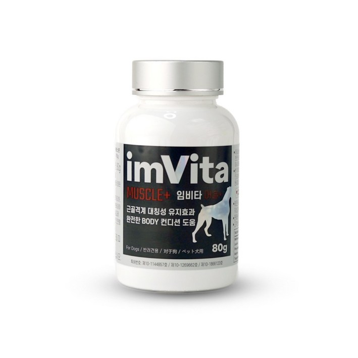 임비타 머슬 소용량 80g 강아지영양제 슬개골 근육강화 심장 폐 활동증진