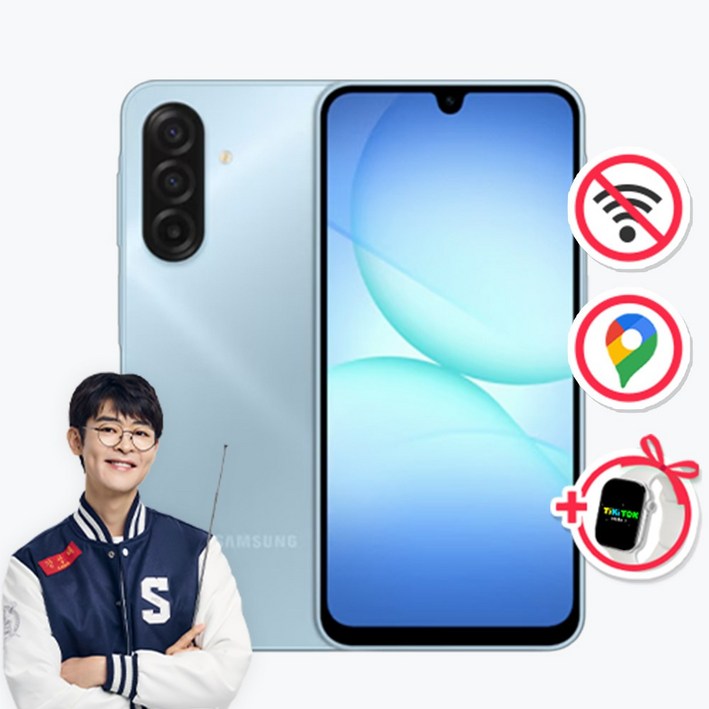 위치확인이 가능한 A17 공신폰 데이터 완벽차단 공부폰 키즈폰 초등학생휴대폰 어린이휴대폰 수능폰, 128GB, 그린