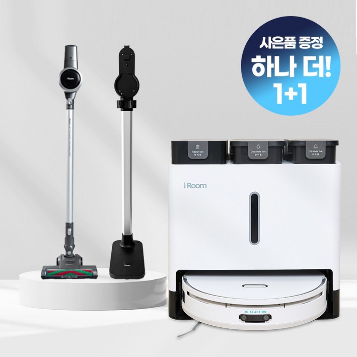 2025년형 아이룸 자동 먼지비움 물걸레 세척 건조 로봇청소기  BLDC 무선청소기