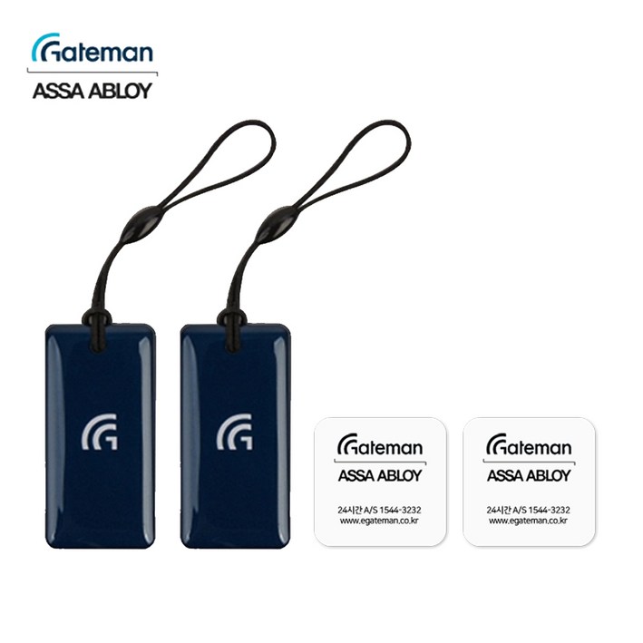 게이트맨 도어락 카드키