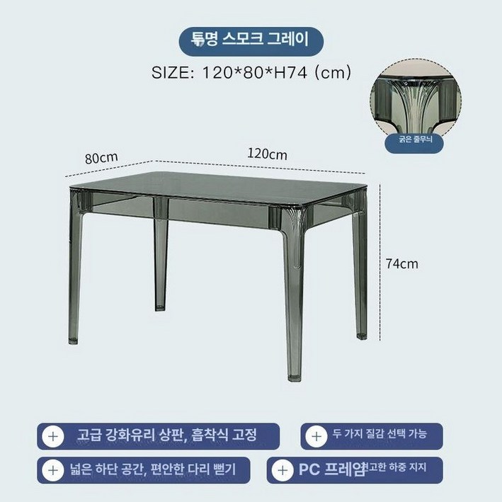 아크릴 식탁 투명 식탁 카페 인테리어