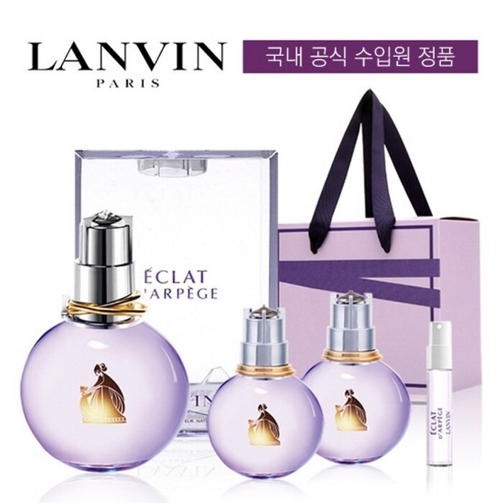 랑방 에끌라 50ml11ml UP세트 미니향수2개스틱향수증정