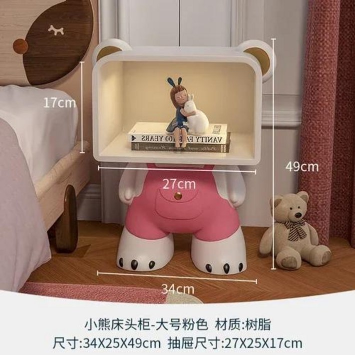 협탁 인테리어 테이블 창의적인 방 침대 옆 바닥 램프 통합 귀여운 토끼 측면 작은 소녀 침실 선반, 15)P