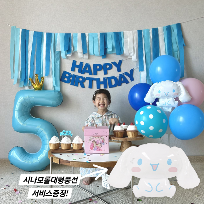 몽실벌룬 산리오 시나모롤풍선 생일풍선 스탠드 세트 숫자풍선 몽실벌룬 산리오 시나모롤풍선 생일풍선 스탠드 세트 숫자풍선