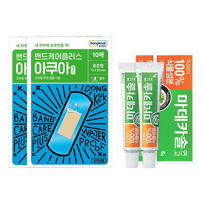 동국제약 마데카솔 8g  밴드케어 방수 밴드 10p 세트