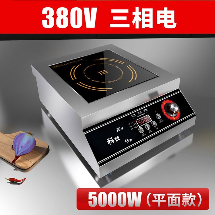 1구 기기 히든 가게 테이블 업소용 주방 고기집 매장 인덕션 조림 노브 레스토랑 언더