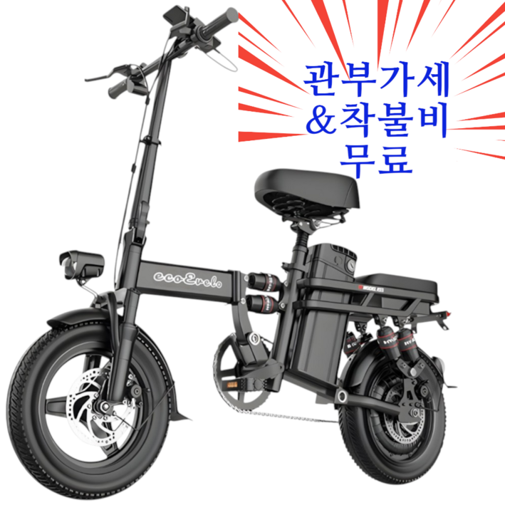 에코e벨로 접이식전기자전거 자토바이 PAS겸용 전기 전동 바이크, brown, 스틸