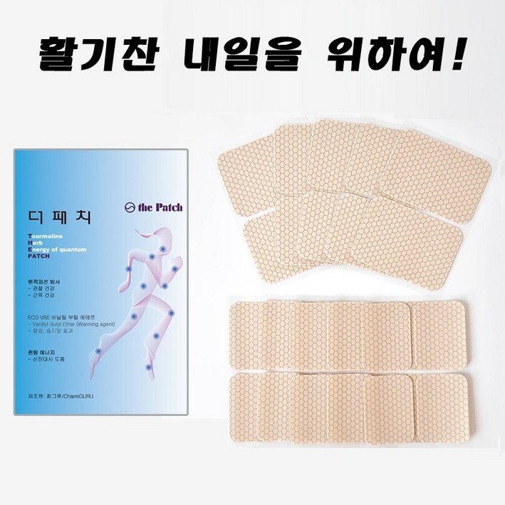 참그루 더 패치 원적외선 파스 냄새없는 더패치 관절파스 근육파스 허리파스 무릎파스 손목파스 발목파스 손가락파스 자석파스, 1개, 30매입
