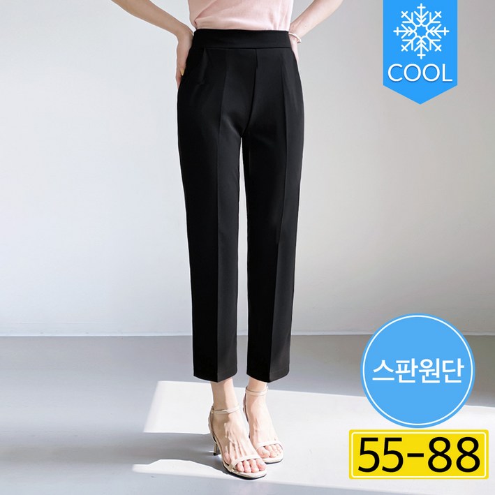 [여름 8부 슬림 일자핏] 에이플심플 여성 사방스판 일자팬츠 8~9부/키작녀 여름바지