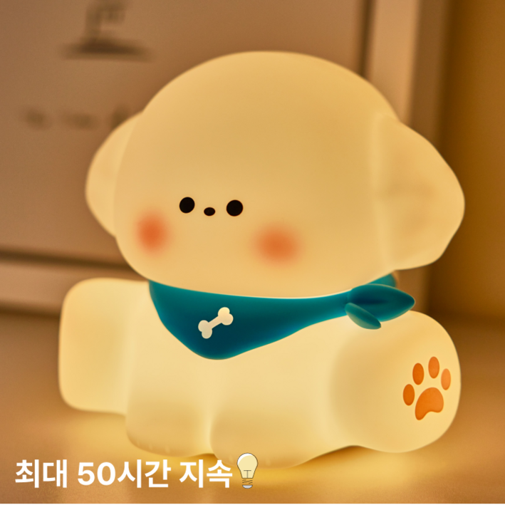 포그미 고양이 오리 강아지 판다 무드등 수유등 수면등 출산선물 분리수면 육아용품, 04.꽃동이강아지