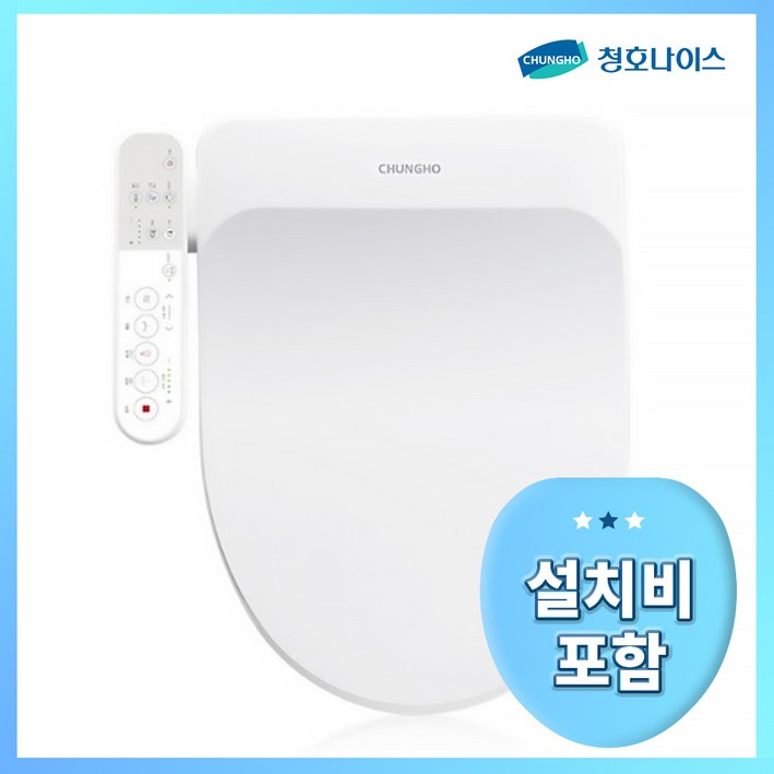 청호나이스 에어버블 비데 BD35D51 쾌변방수건조항균국내생산 청호나이스 기사 직접 배송 및 설치설치비포함방문시 설치관련 현장 별도비용 없슴