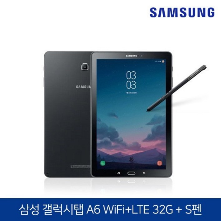 삼성전자 갤럭시탭 A6 WIFI  LTE 32G S펜충전기케이블 쟈로르도