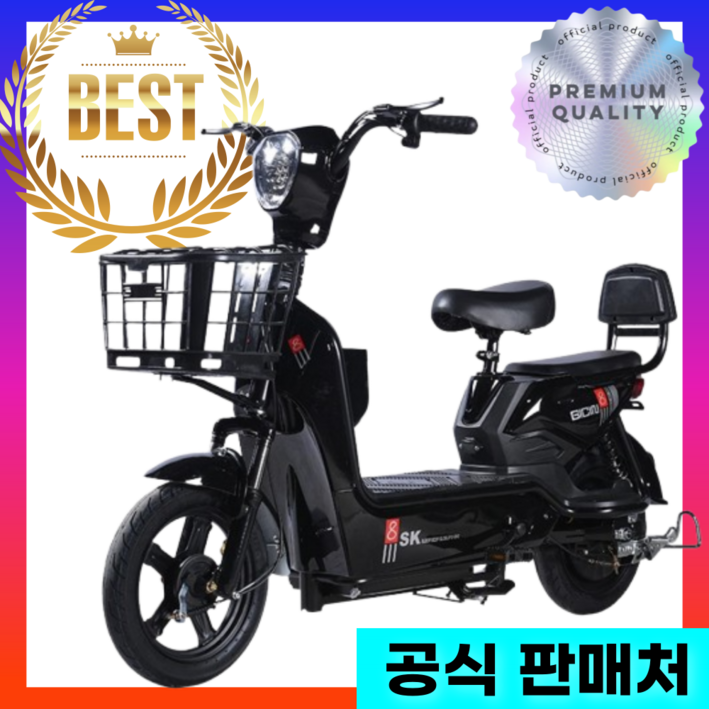 디깅랩 전동 스쿠터 전기 자전거 자토바이 성인용 출퇴근 전동 스쿠터 1인용 2인용