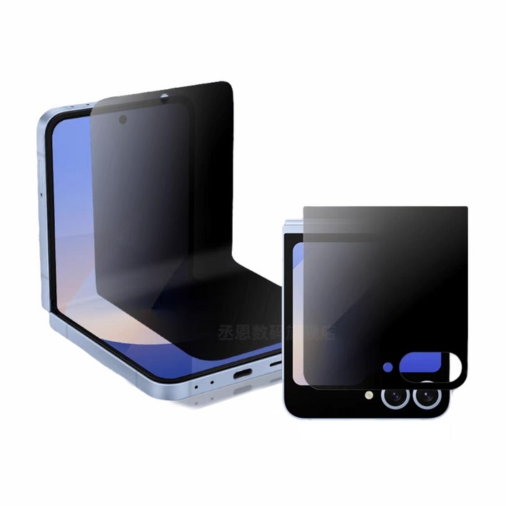 삼성 갤럭시 Z플립 시리즈 5, 6 고화질 지문방지 사생활보호필름(내부+외부)