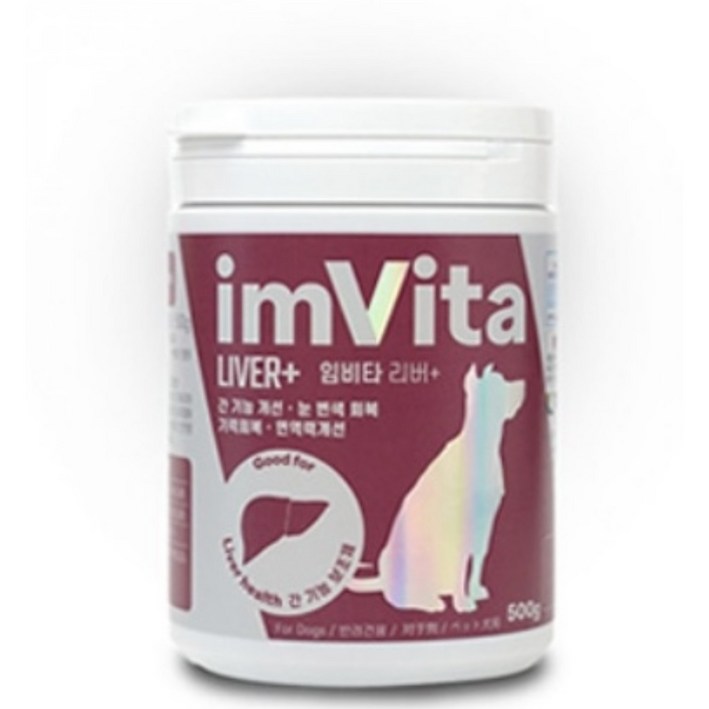 임비타 리버 중용량 500g 강아지영양제 간 담낭 췌장