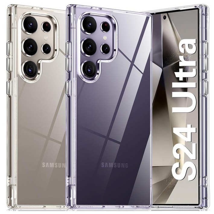 넥스트모바일 1+1 갤럭시 S24 플러스 울트라 소프트 슬림 투명 젤리 케이스