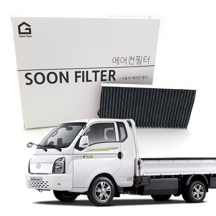 기어가 숯 알갱이 활성탄 포터2 16년9월현재 에어컨필터, 1개, H25L