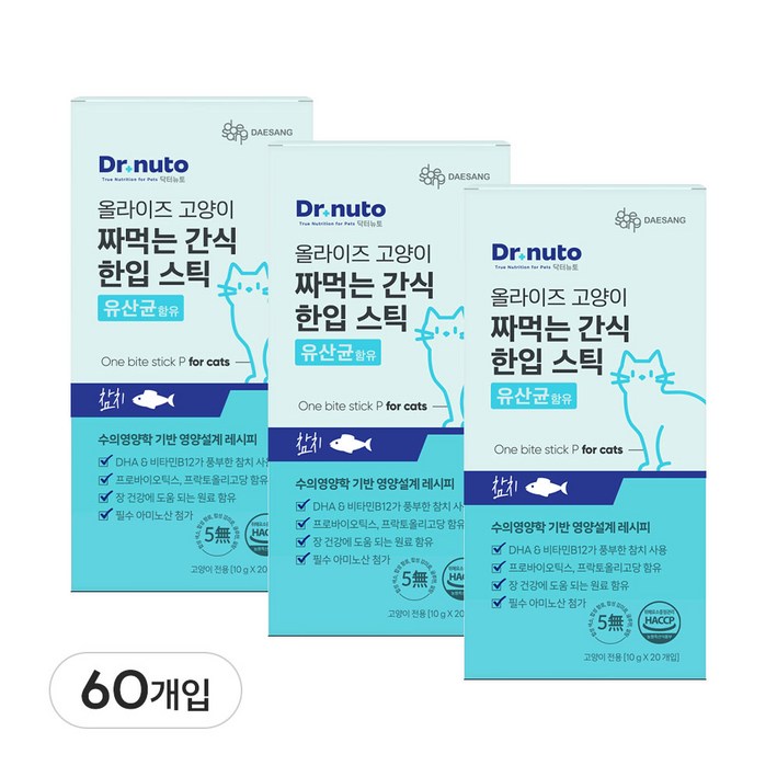 닥터뉴토 고양이 짜먹는 간식 한입 스틱 유산균 장건강, 헤어볼 케어에 도움, 10g, 60개, 유산균 참치