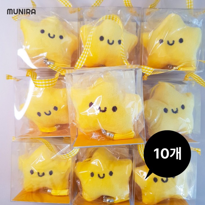 인형네임택 선물 세트 어린이집 유치원 생일선물 답례품 10P, 1세트, 노랑별콩