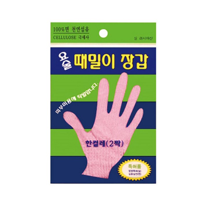 정준산업 요술 때장갑 때르메스 각질제거 손가락 모양