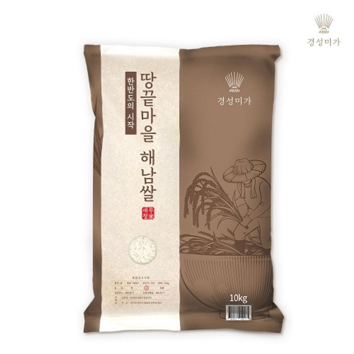 기타 [경성] 땅끝마을 해남쌀(새청무) 10kg