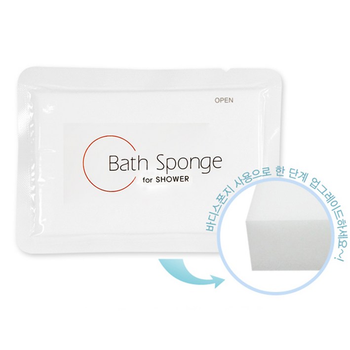 비품 화이트바디스폰지1000개 일회용 샤워타올 바디위시