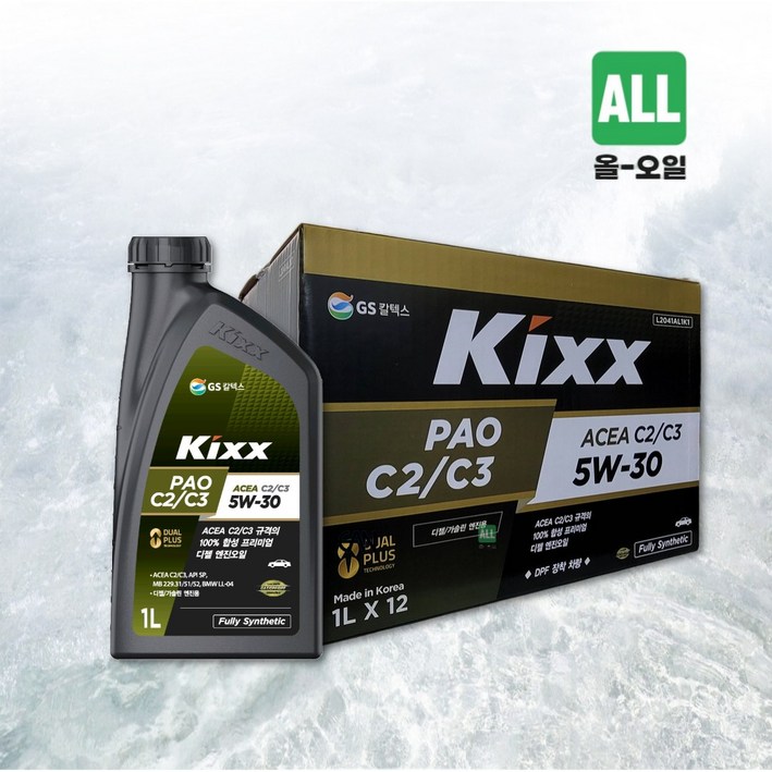 킥스파오 KIXX PAO C2C3 5W30 디젤 엔진오일, 8개, 5w30, 1L