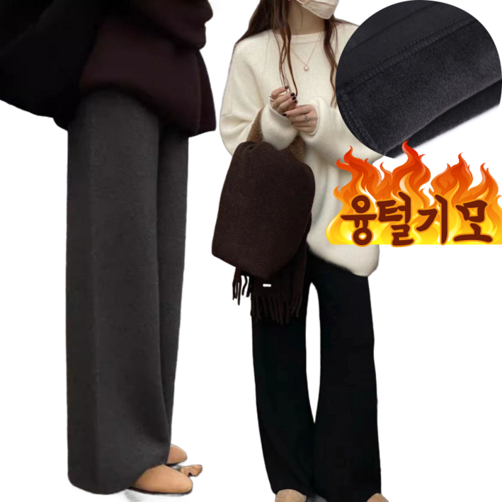 키작녀 골지 밴딩 기모 오버핏 와이드 팬츠 키작녀 골지 밴딩 기모 오버핏 와이드 팬츠