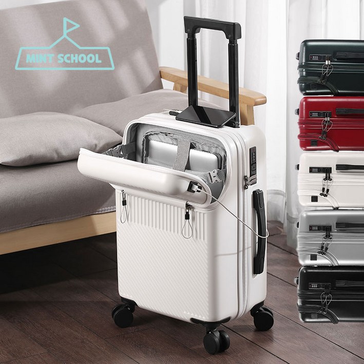 민트스쿨 하드캐리어 앞포켓 전면개방 20 22 24 26 인치
