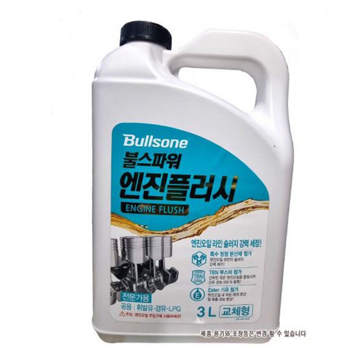 불스원샷 불스파워 엔진플러시 3L 교체형 1개  플러싱오일 엔진오일탱크 세정