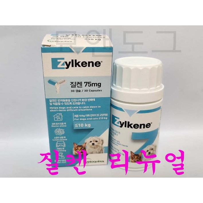 베토퀴놀 질켄 75mg 30정리뉴얼, 강아지고양이 스트레스 완화제 베토퀴놀 질켄 75mg 30정리뉴얼, 강아지고양이 스트레스 완화제