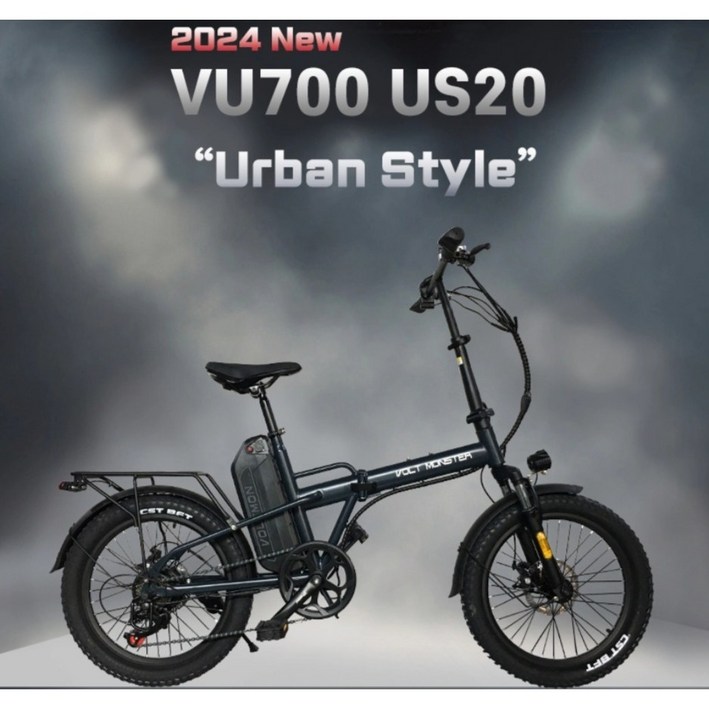 볼트몬스터 VU700 US20 접이식 전기자전거 48V 10.4 15.6Ah 배터리 고출력 모터 전기자전거