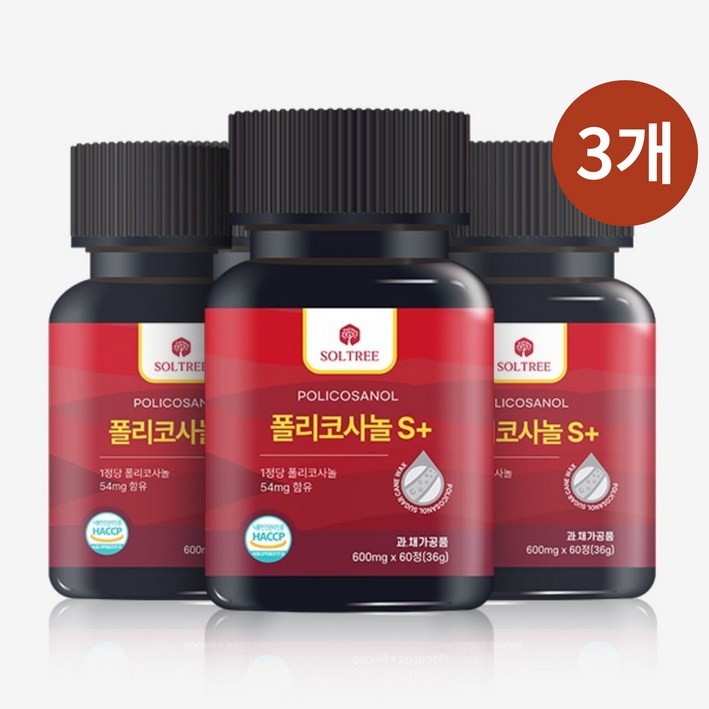 폴리코사놀 S플러스 54mg 솔트리 정품 Soltree