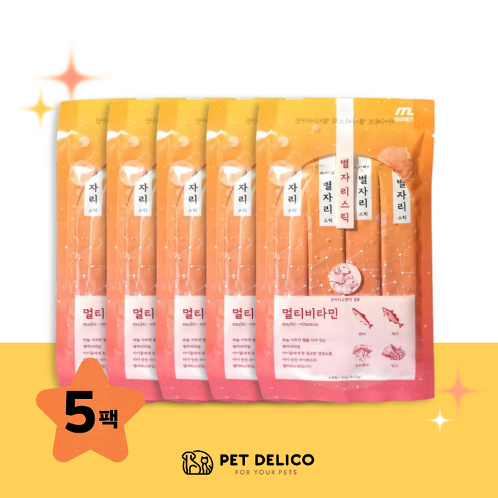 마이베프 별자리스틱 고양이 츄르 간식