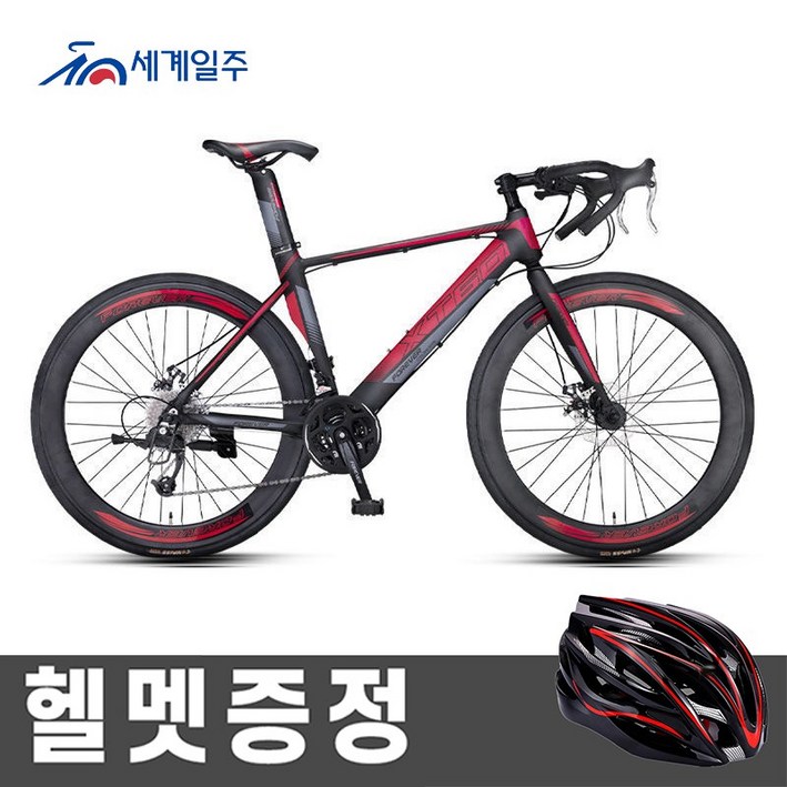 세계일주 로드자전거 27단 15KG 자전거 700C 90%박스배송 AC26