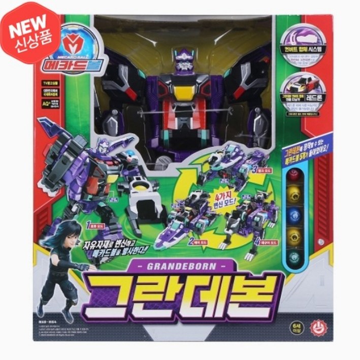 초이락 메카드볼 그란데본