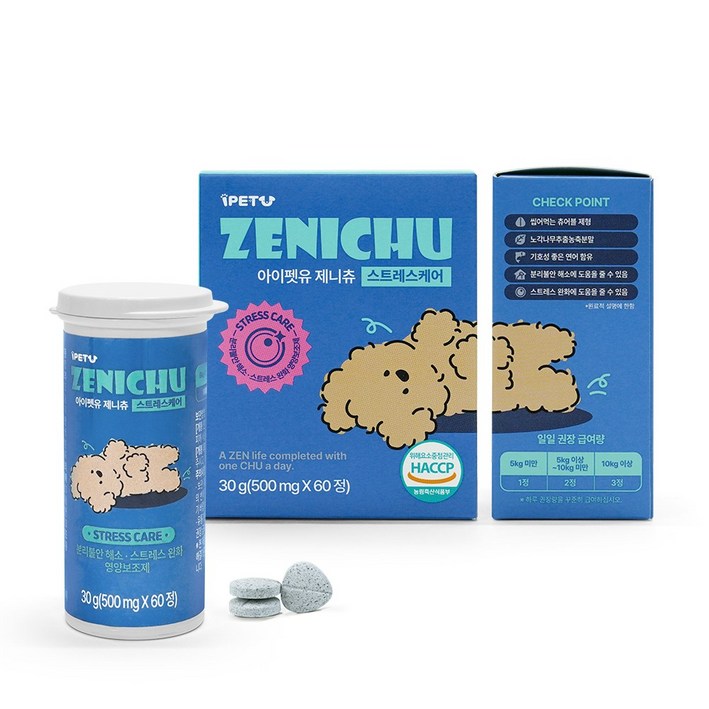 아이펫유 제니츄 스트레스 케어 강아지 안정 영양제 락티움