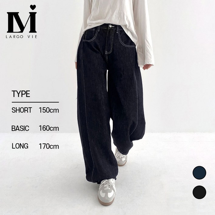 라르고비에 2WAY 스냅 벌룬핏 워싱 와이드 팬츠 논페이드 난스판 바지[기장3종]