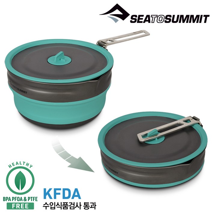 씨투써밋 프론티어 팟 2.2리터 접이식 코펠