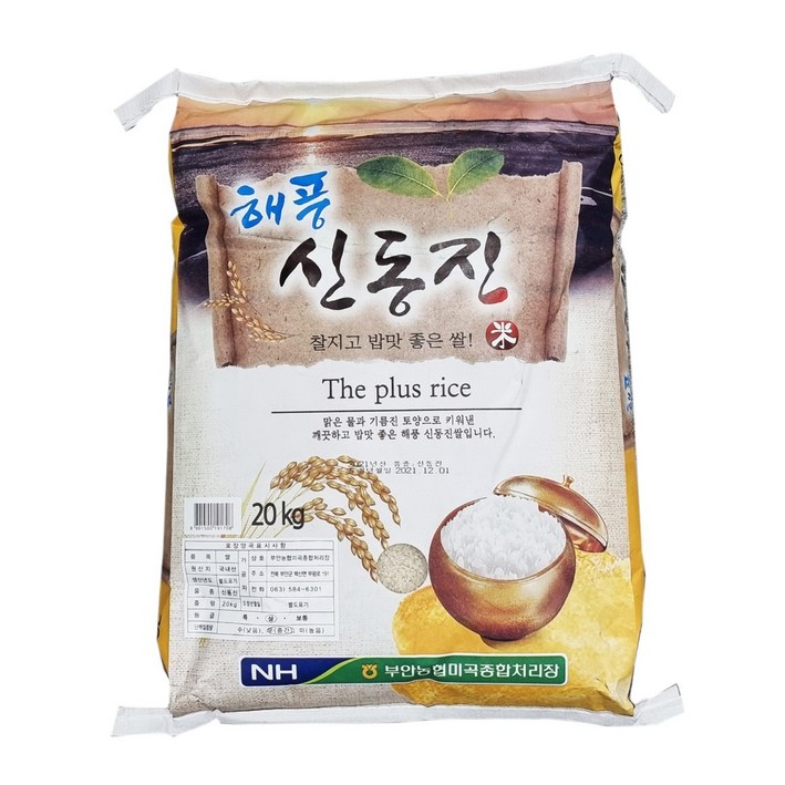 24년햅쌀 부안농협 해풍 신동진 10kg, 1개
