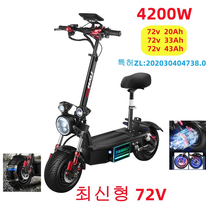 최신형 듀얼 전동킥보드 8400W 72V 듀얼모터 접이식 더블구동 전동스쿠터 출퇴근용 사은품