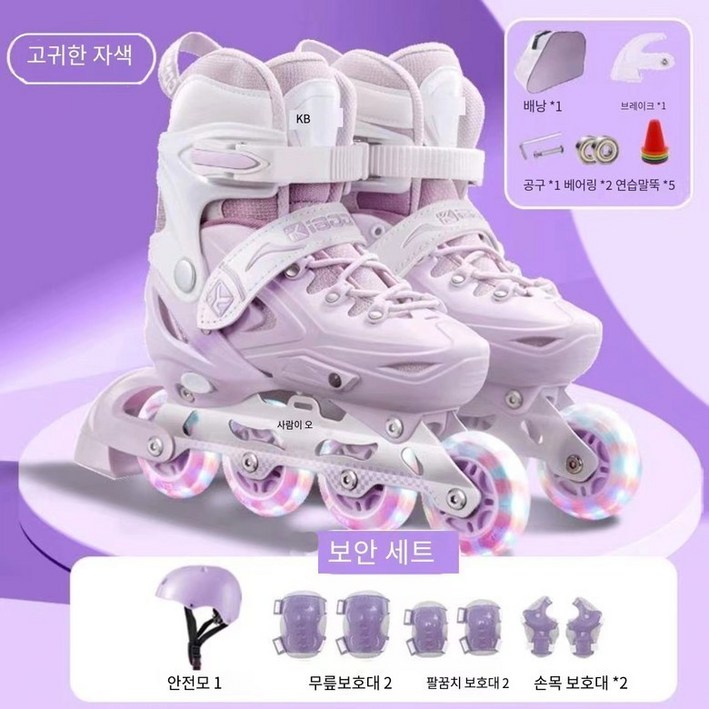 롤러블레이드 성인아동용 콤보 세트 인라인 스케이트 가방 헬멧 보호대 풀세트 롤러브레이드 스케이트