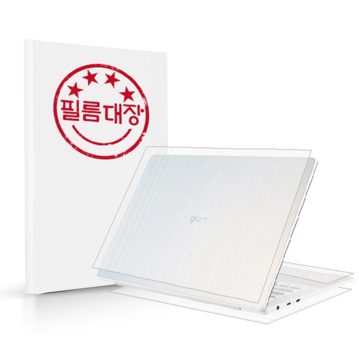 필름대장 2023 그램스타일 16인치 16Z90RS 외부보호필름