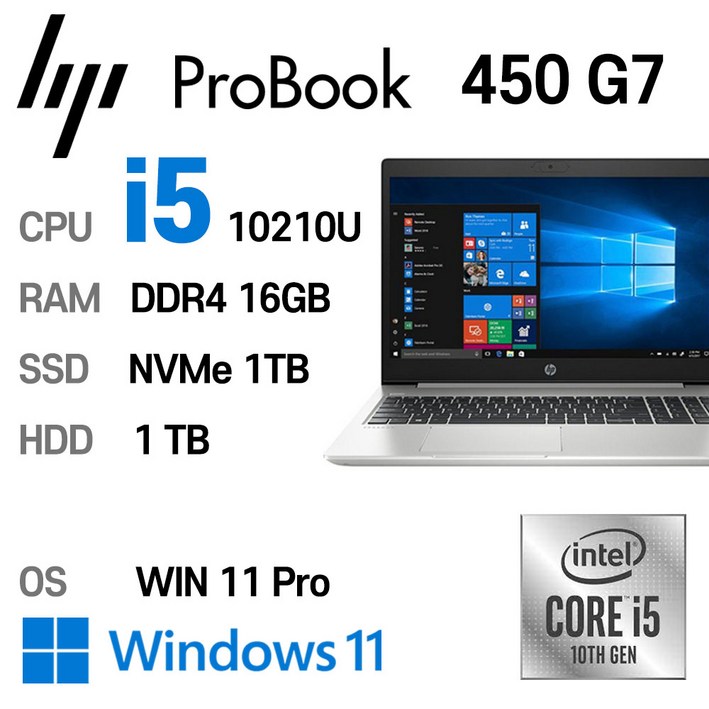 HP ProBook 450 G7 i710510U Intel 10세대 Core i7, 단일색상, ProBook 450 G7, 코어i5 10210U, 1TB, 16GB, WIN11 Pro
